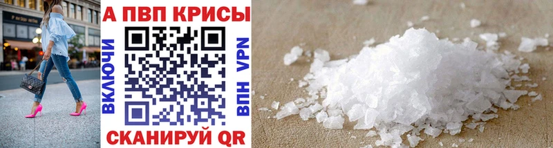 продажа наркотиков  MEGA как войти  А ПВП СК КРИС  Сольвычегодск 