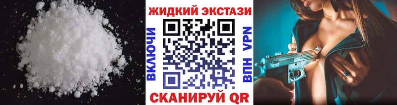 mega как зайти  Сольвычегодск  БУТИРАТ бутик 