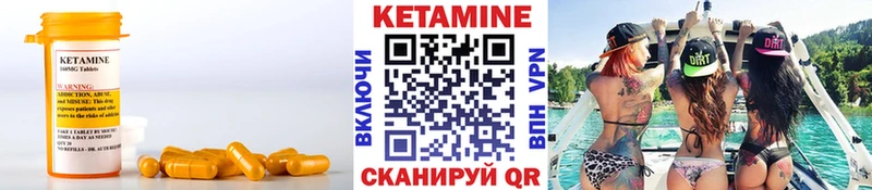 Кетамин ketamine  купить  цена  Сольвычегодск 
