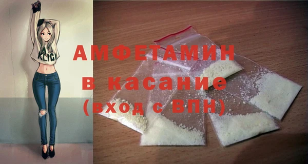 соль курить ск Абаза