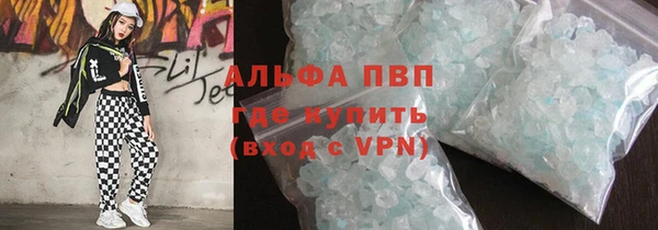 соль курить ск Абаза