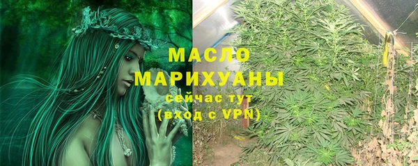 метамфетамин Абдулино