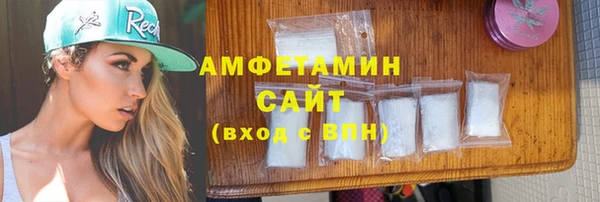 метамфетамин Абдулино