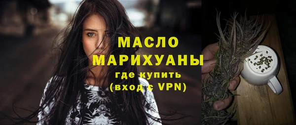 соль курить ск Абаза