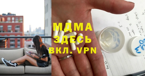 кокаин перу Абинск