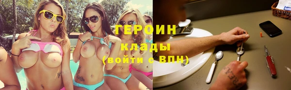 метамфетамин Абдулино