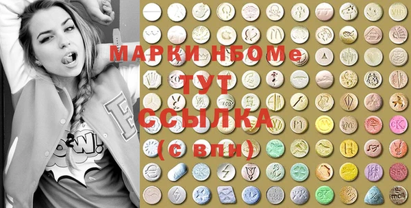 кокаин перу Абинск