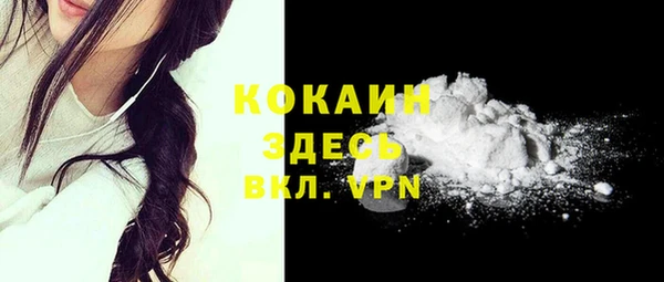 кокаин перу Абинск