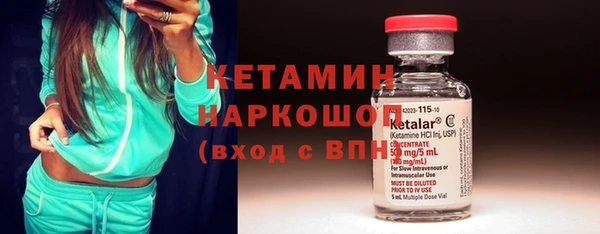 метамфетамин Абдулино