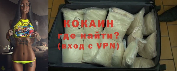 метамфетамин Абдулино