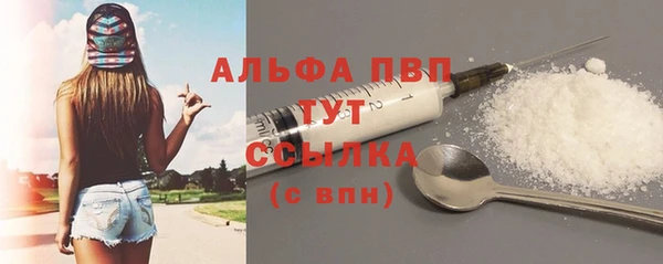 соль курить ск Абаза