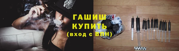 метамфетамин Абдулино