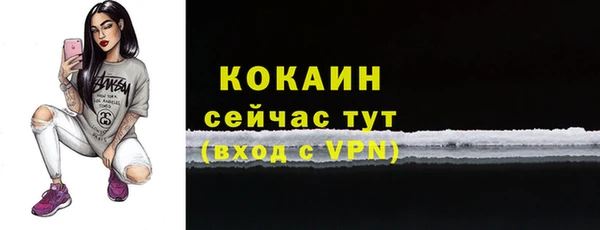 кокаин перу Абинск