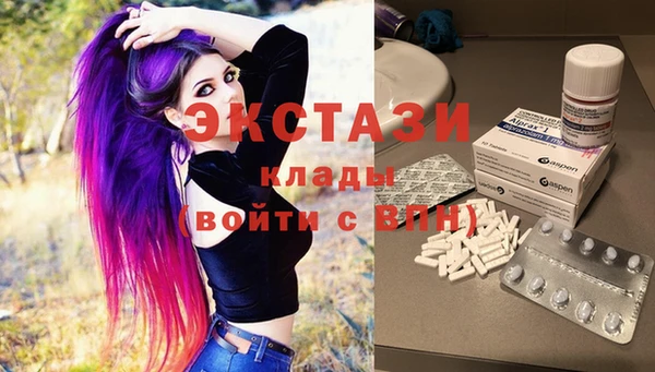 соль курить ск Абаза