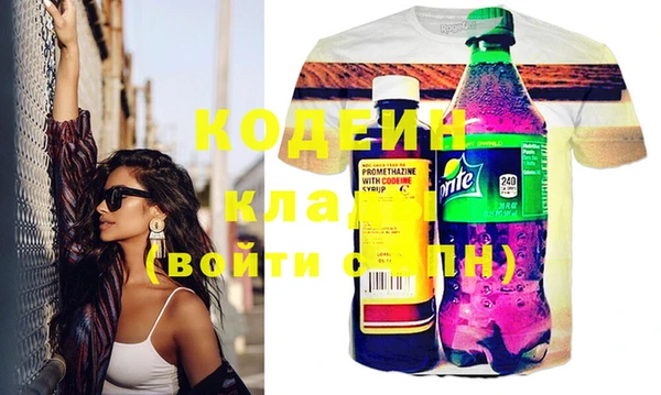 метамфетамин Абдулино