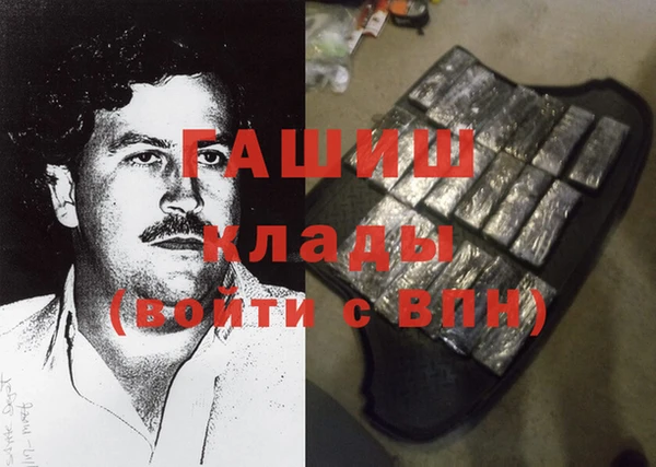 соль курить ск Абаза