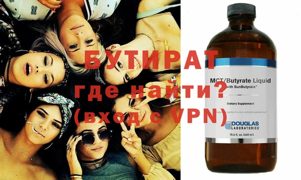 соль курить ск Абаза