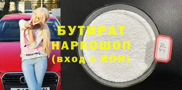 метамфетамин Абдулино