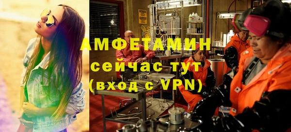 соль курить ск Абаза