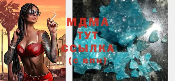 метамфетамин Абдулино