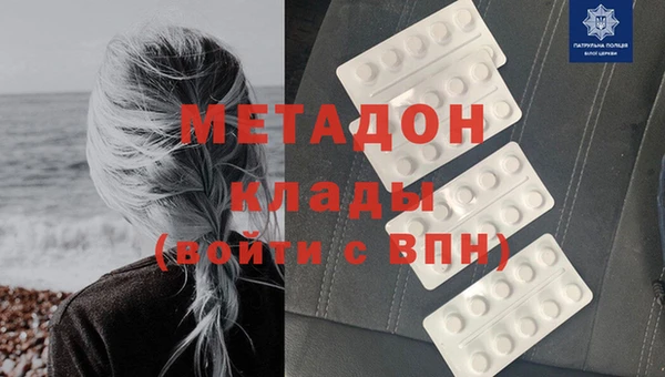 метамфетамин Абдулино