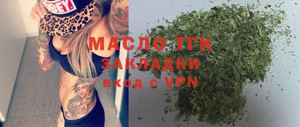 метамфетамин Абдулино