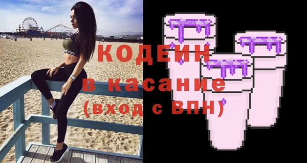 соль курить ск Абаза