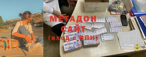 соль курить ск Абаза