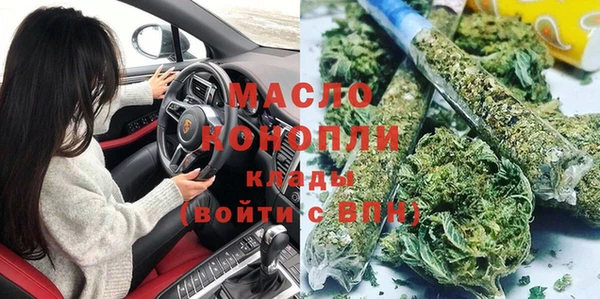 соль курить ск Абаза