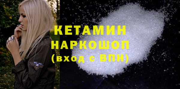 кокаин перу Абинск