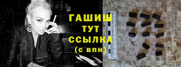соль курить ск Абаза
