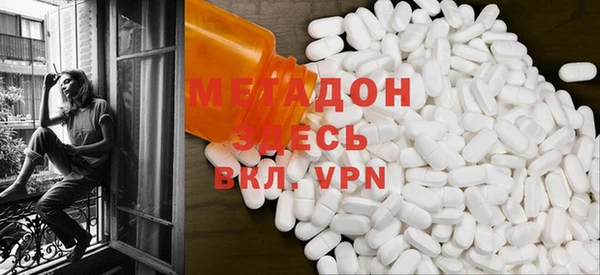 метамфетамин Абдулино