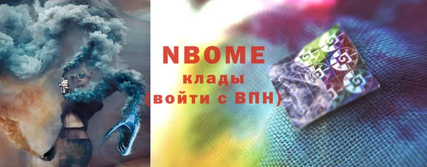 кокаин перу Абинск