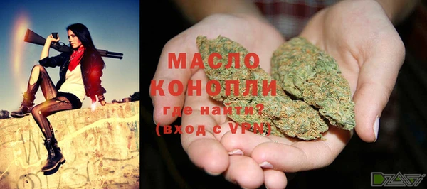соль курить ск Абаза