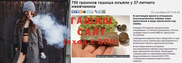 метамфетамин Абдулино