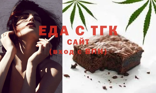 соль курить ск Абаза