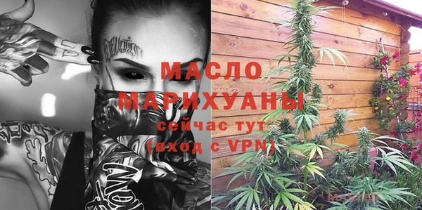 метамфетамин Абдулино