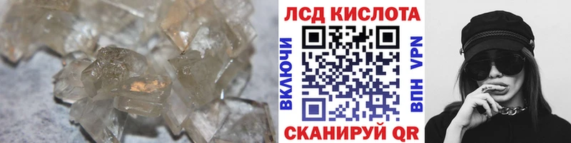 LSD-25 экстази кислота  Сольвычегодск 