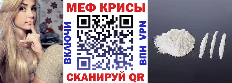 Меф mephedrone  Сольвычегодск 