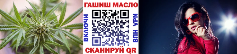 ТГК жижа  Сольвычегодск 